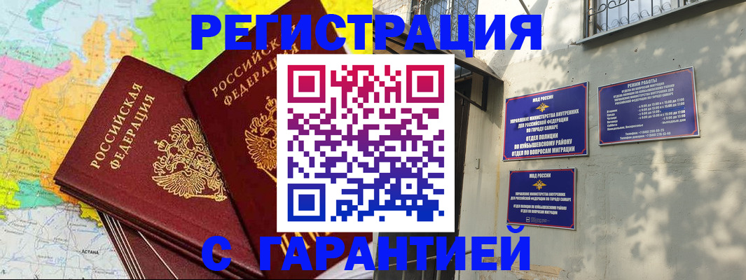 форма 3 в Рубцовске